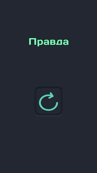 Скриншот 2/4