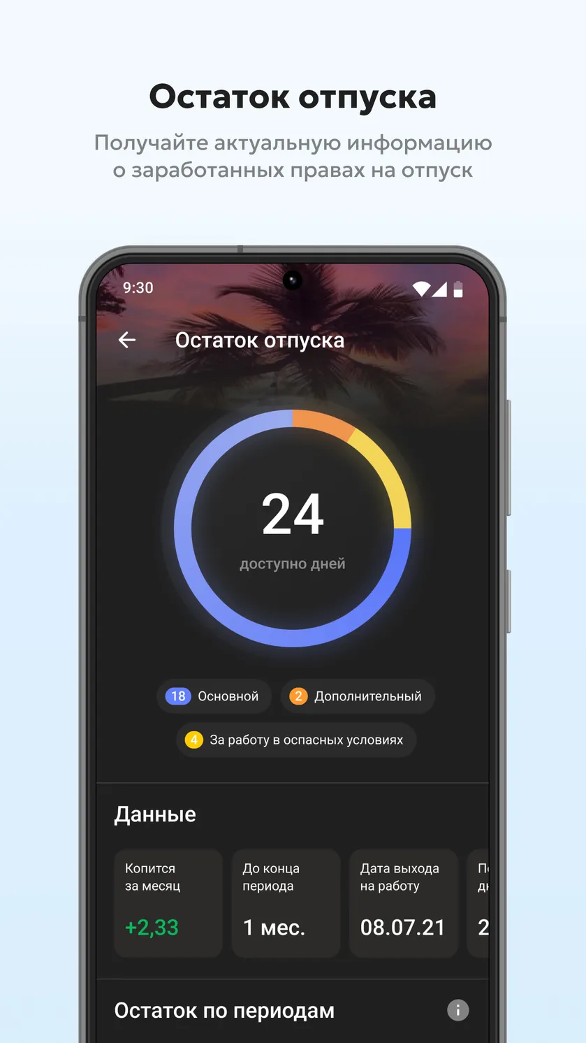 Команда Москвы скачать бесплатно Бизнес-сервисы на Android из каталога  RuStore от Информационный город ГКУ