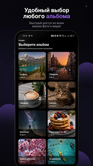 Скриншот 2/5