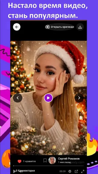 Скриншот 7/10