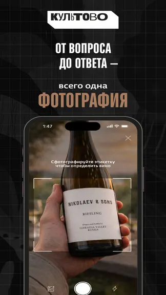 Скриншот 7/8