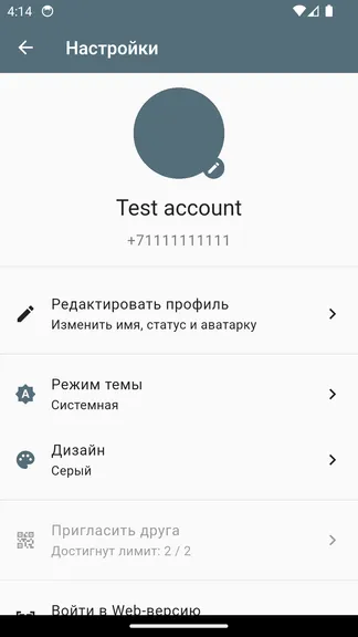 Скриншот 2/10