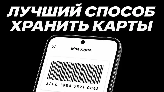 Скриншот 1/5