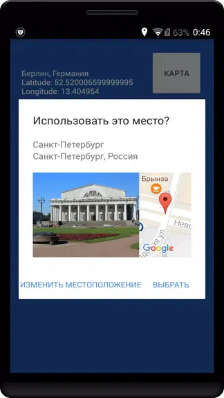 Скриншот 5/5