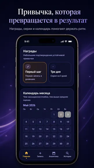 Скриншот 2/8