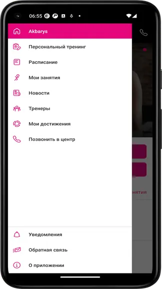 Скриншот 4/5