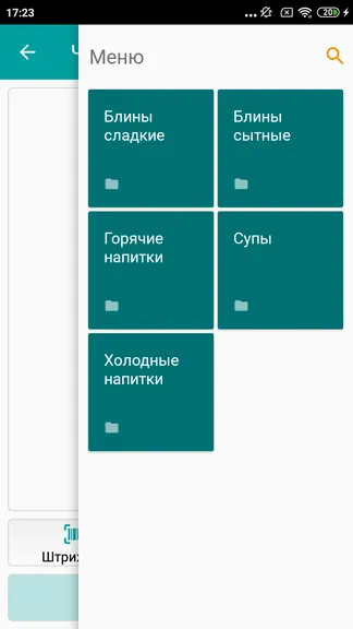 Скриншот 1/10