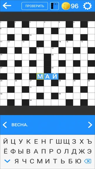 Скриншот 3/3