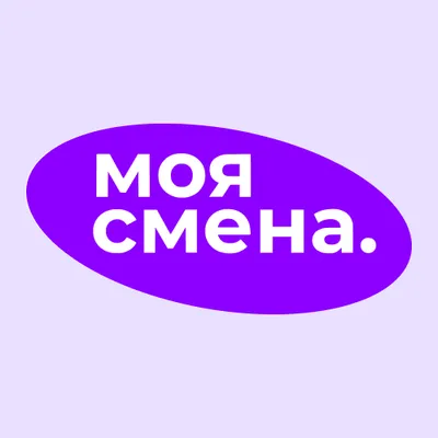 Моя смена