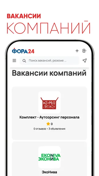 Скриншот 4/5