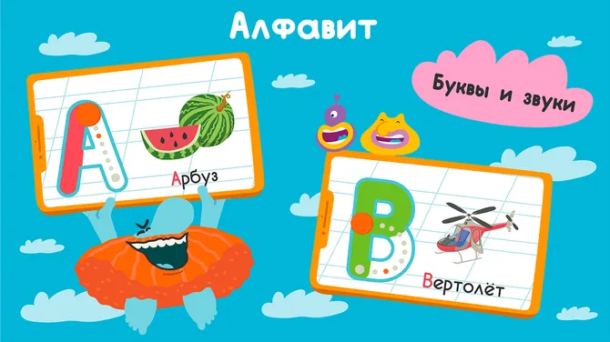 Скриншот 3/8