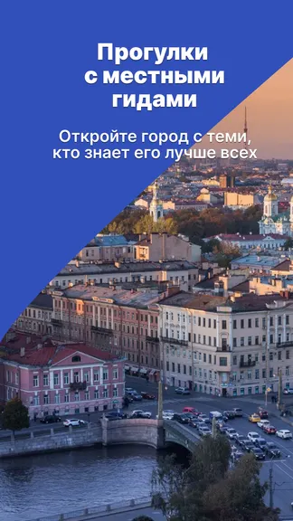 Скриншот 2/8