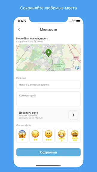 Скриншот 5/5