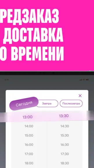 Скриншот 9/9