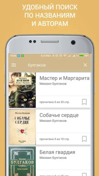 Скриншот 4/5