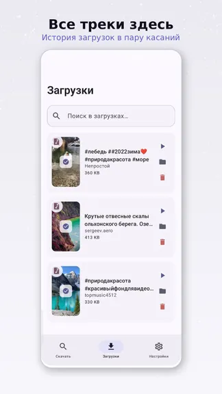 Скриншот 3/6