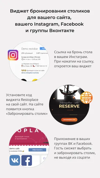 Скриншот 8/8