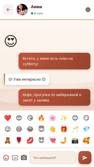 Скриншот 5/6