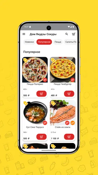 Скриншот 2/5