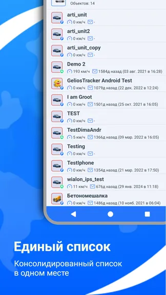 Скриншот 3/5