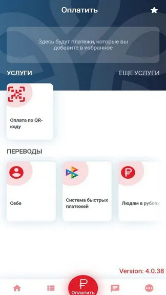 Скриншот 4/6