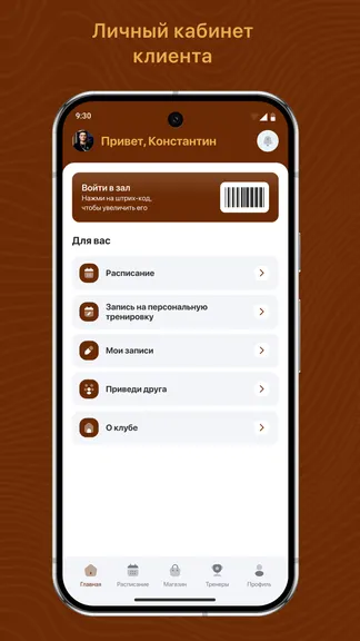 Скриншот 2/3