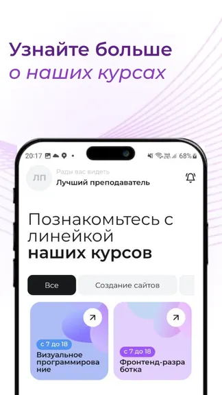 Скриншот 6/6