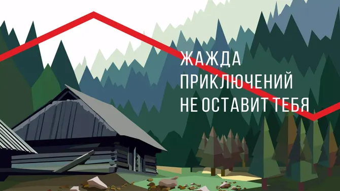 Скриншот 3/3
