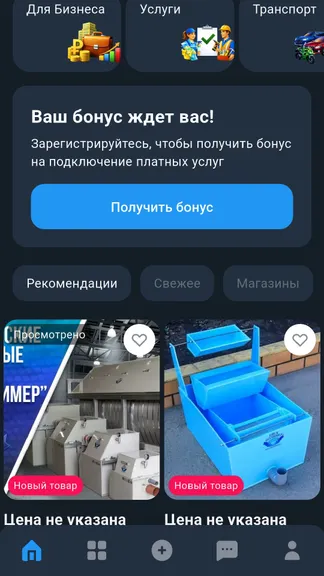 Скриншот 1/4