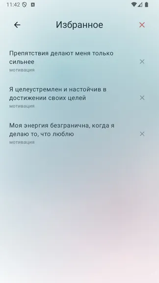 Скриншот 5/5