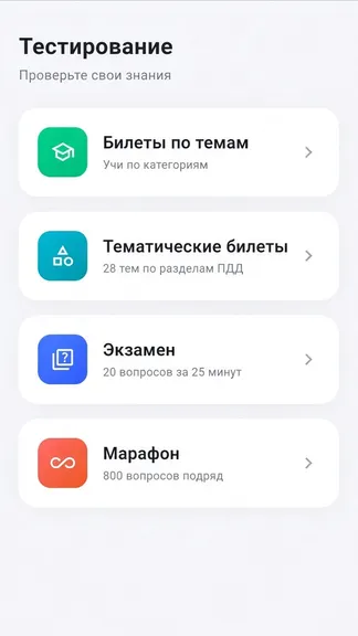 Скриншот 3/3