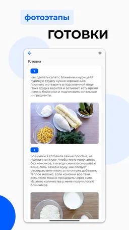 Доставка еды в Симферополе: вкусно, быстро и недорого