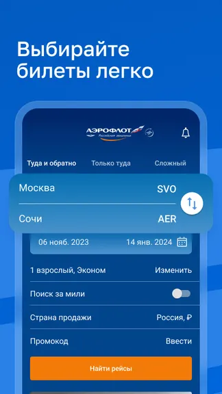 Скриншот 1/8