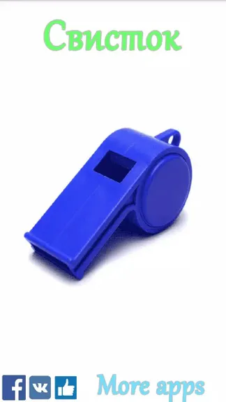 Скриншот 2/3
