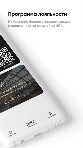 Скриншот 3/7