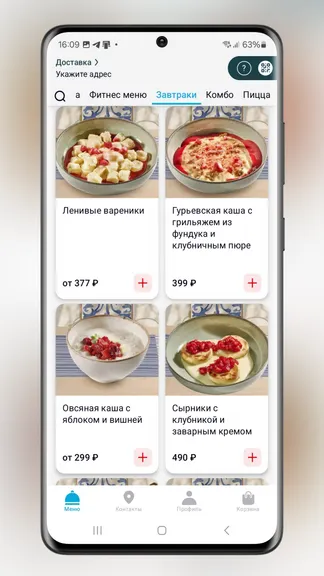 Скриншот 2/7