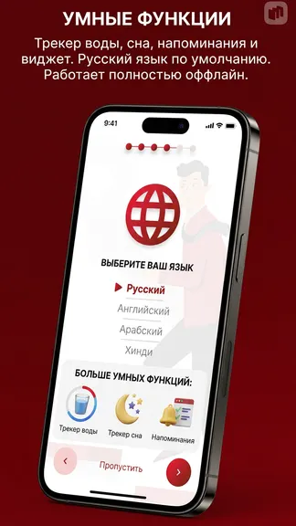Скриншот 5/5