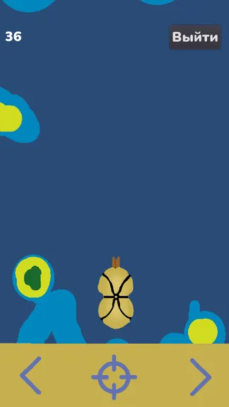 Скриншот 2/4