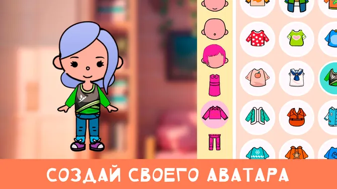 Скриншот 1/5