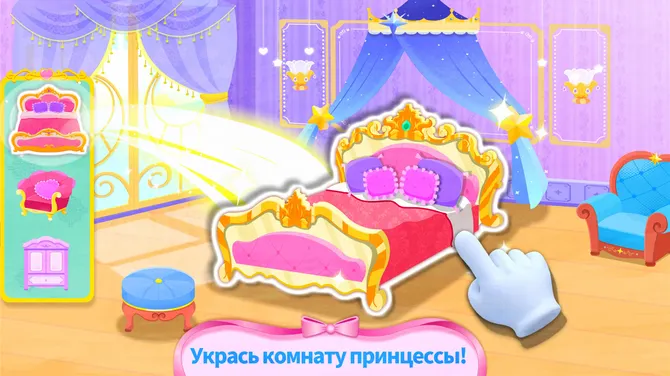Скриншот 3/5