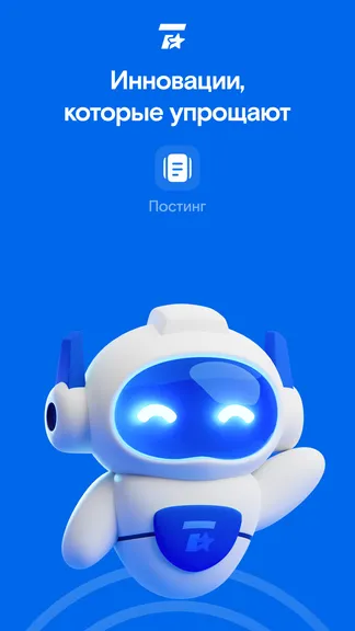 Скриншот 1/4