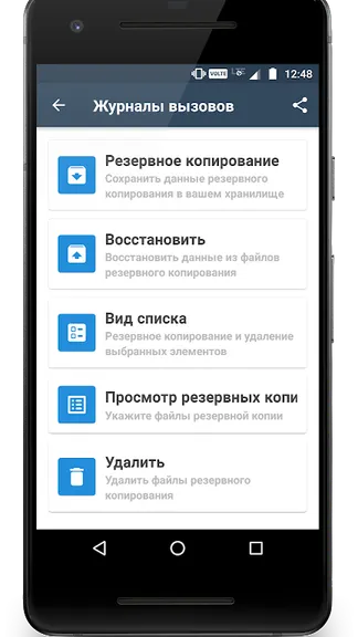 Скриншот 5/7