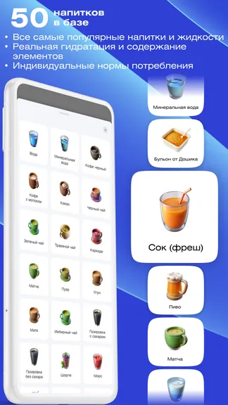 Скриншот 9/10