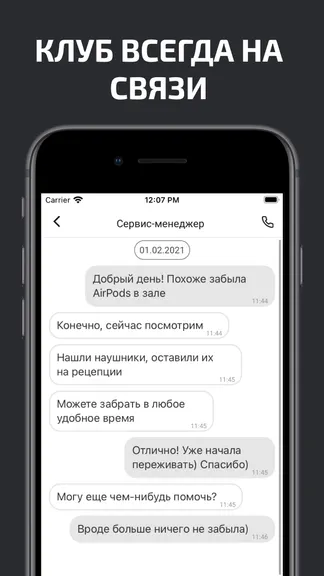 Скриншот 5/5