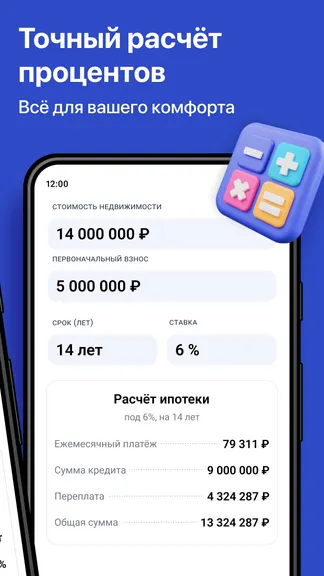 Скриншот 4/5