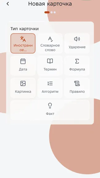 Скриншот 2/7
