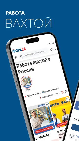 Скриншот 2/5