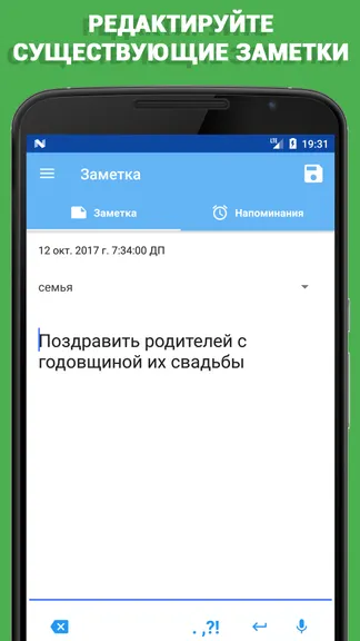 Скриншот 5/7