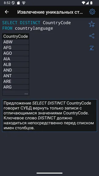 Скриншот 1/10