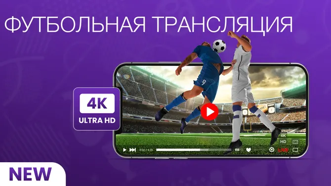 Скриншот 8/10
